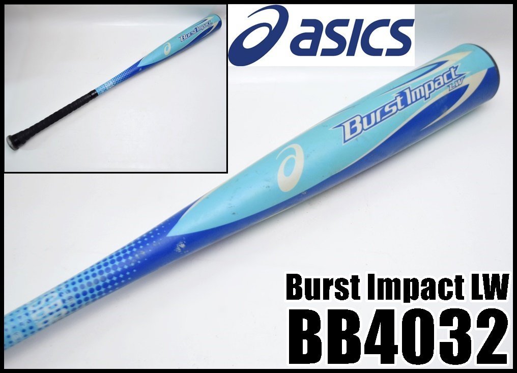 asics - 新品未使用 asics バーストインパクト 83cm 650g 新品未使用 asics バーストインパクト 83cm 650g