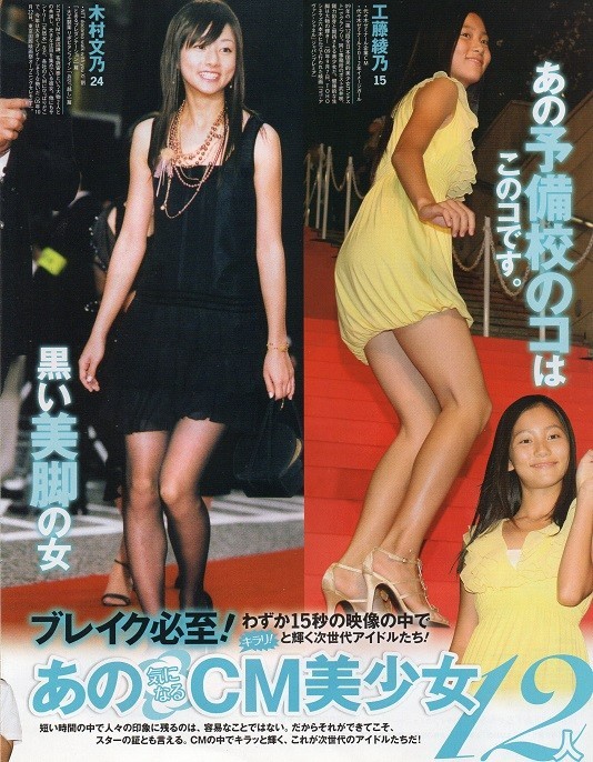 ▲限定1名様▲女優▲木村文乃▲切り抜きクリアブック2冊▲ Yahoo!オークション - 木村文乃 切り抜き20ページファイル冊子
