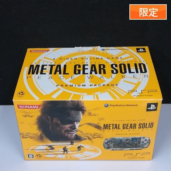 Metal Gear Peace Walker Logo PNG (Transparent) SVG AI – Free Download