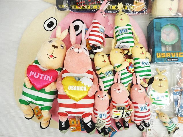 やや傷や汚れあり】ウサビッチ グッズ まとめ売り 38点セット