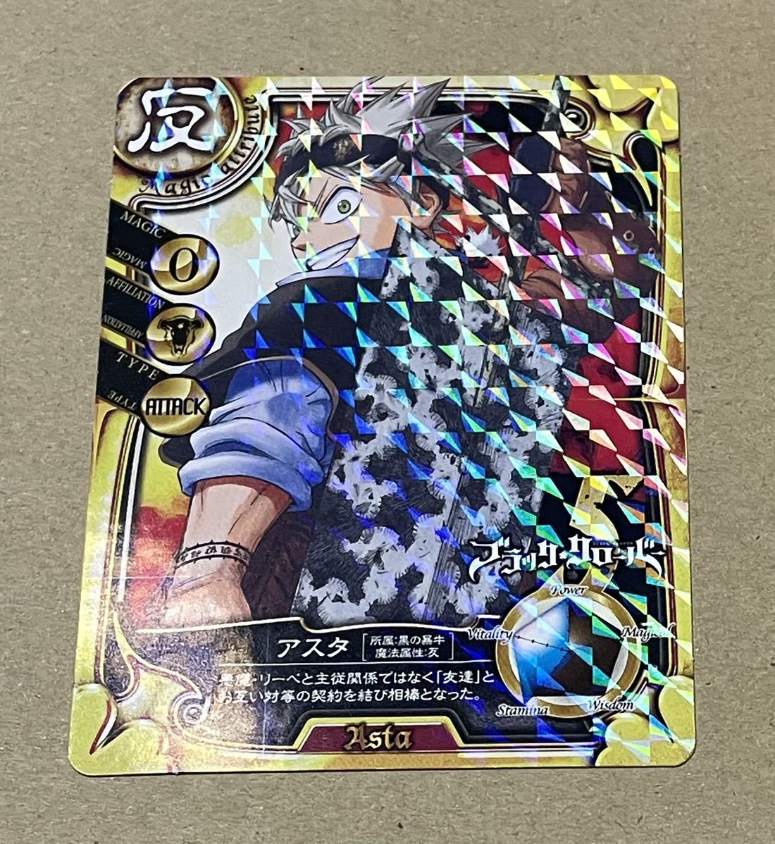 ブラッククローバー 1〜35（ジャンプコミックス） 田畠裕基／著