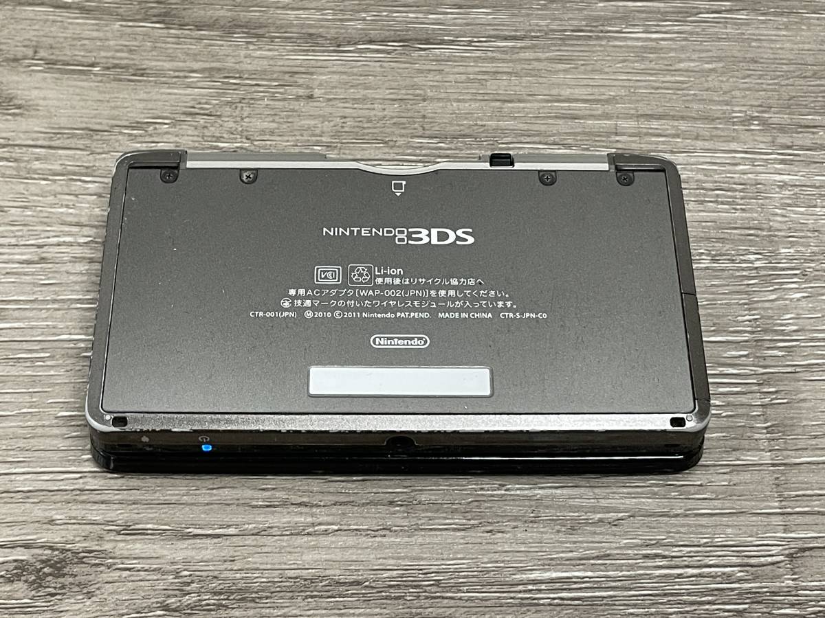 24時間以内に発送✨️ ニンテンドー3DS コスモブラック 完動品
