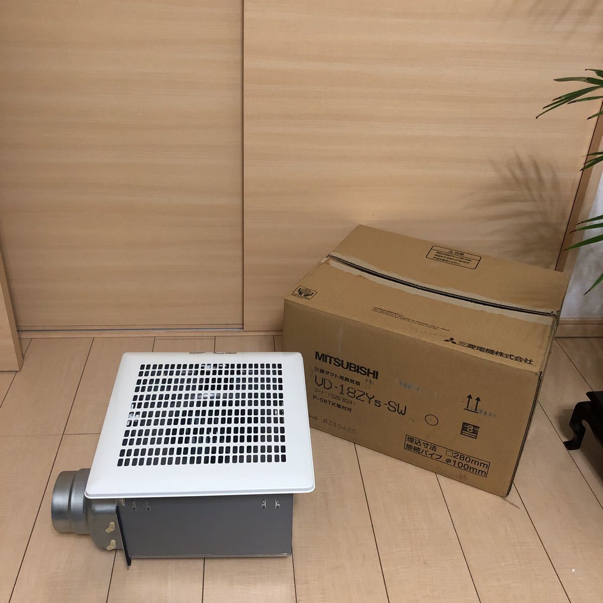 新品•未開封】機械連動子 MI-05SVFB3 三菱電機