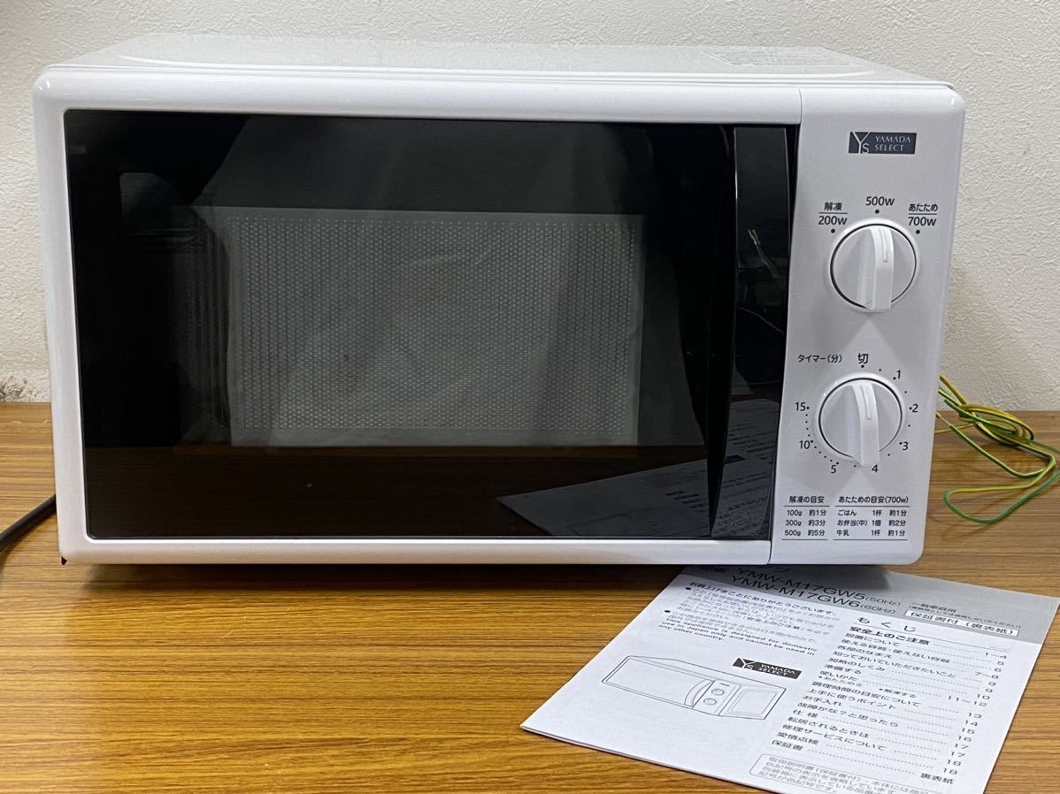 ヤマダセレクト オーブンレンジ YMW-WT18J1 ホワイト 23年製（美