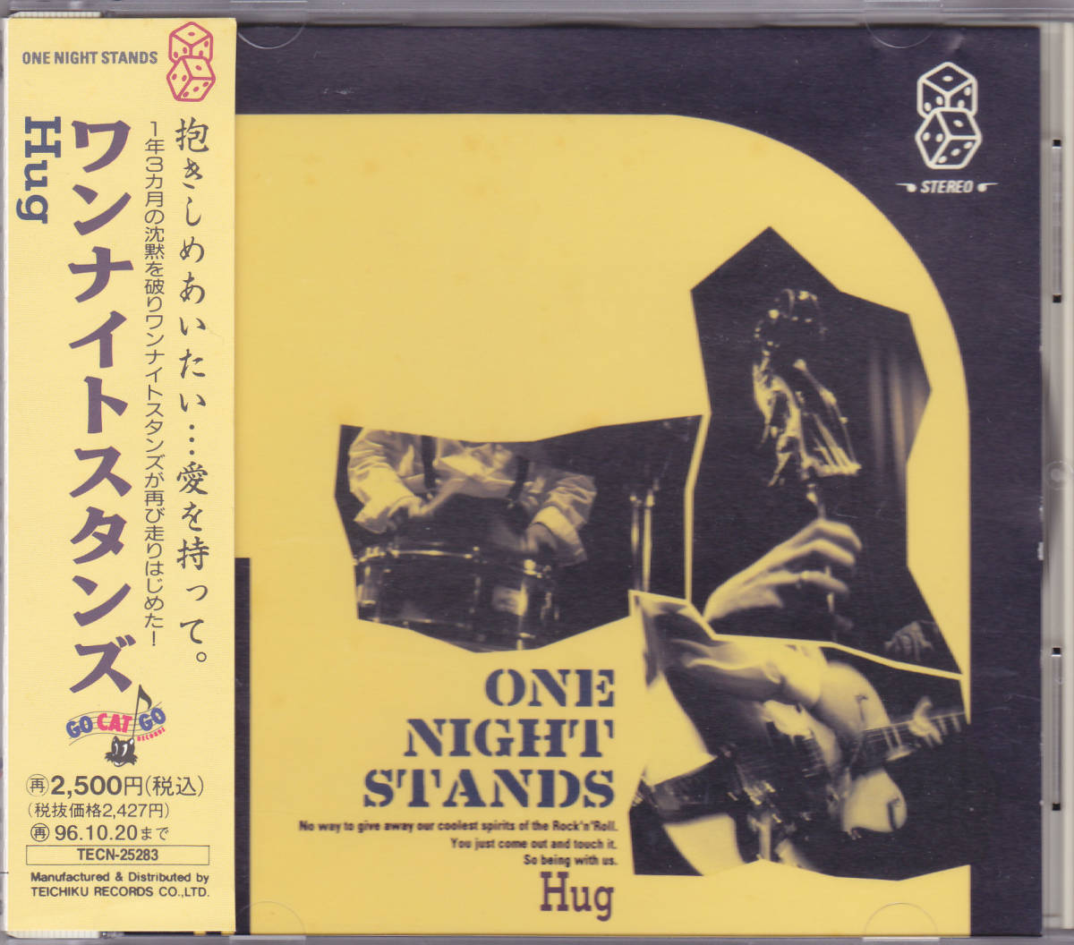 【やや傷や汚れあり】CD ワンナイトスタンズ Hug TECN25283 帯付き ONE NIGHT STANDS ロカビリーの落札