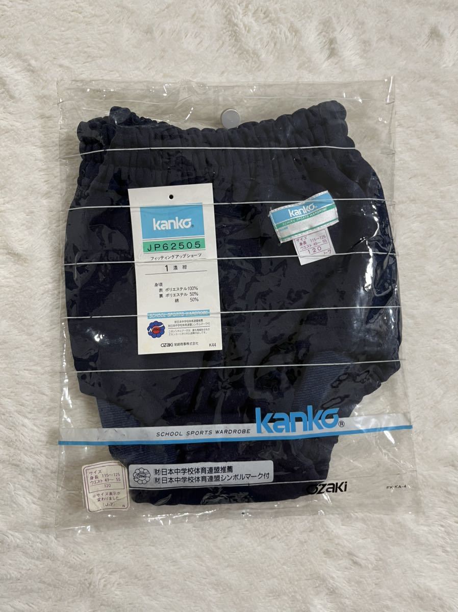 LL）☆最後の1枚☆ KANKO カンコー ブルマ紺 JP62505 未使用
