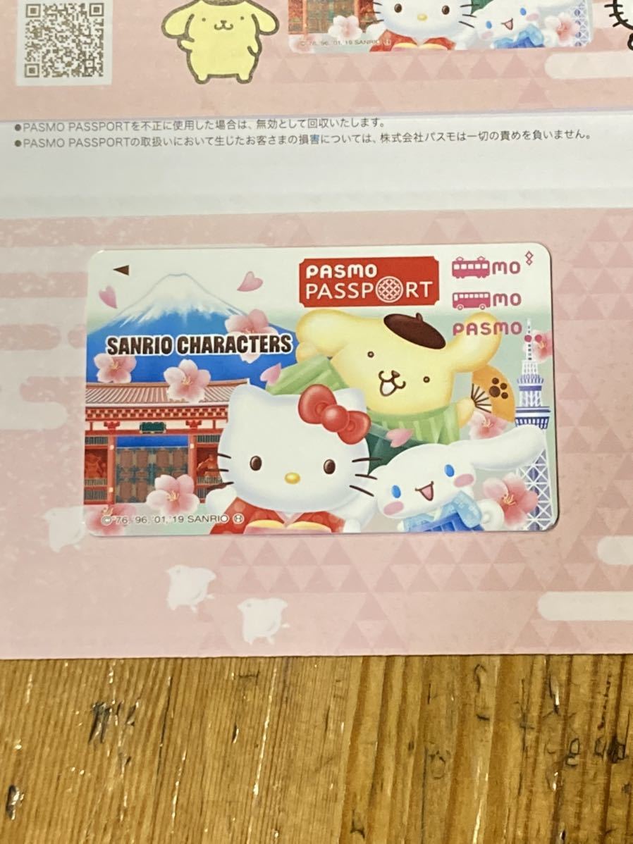 PASMO PASSPORT 訪日外国人限定 サンリオ絵柄交通系ICカード 優待特典付き 訪日外国人旅行者向け専用ICカード乗車券