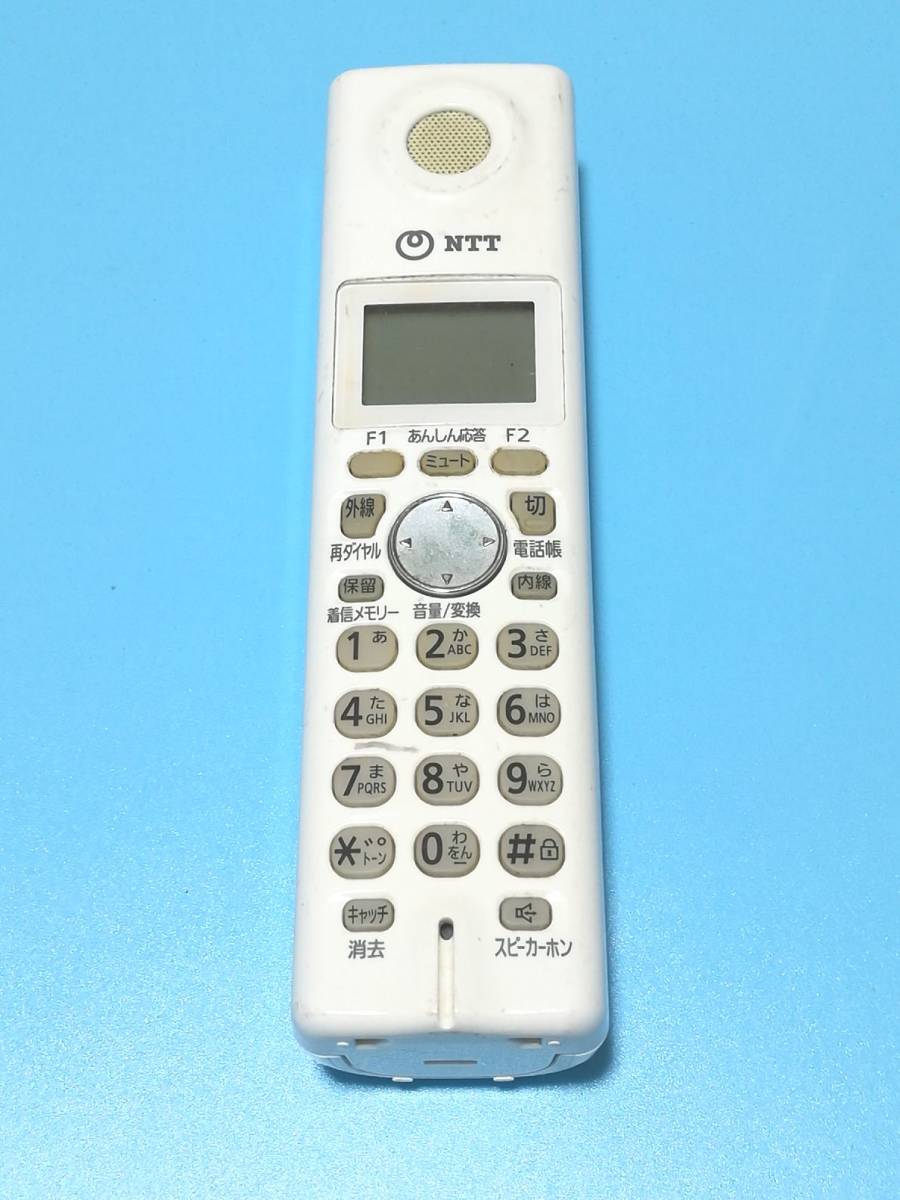 ◆NTT◆デジタルコードレスホン／子機付／DCP-5700P／2015年製◆動作品◆