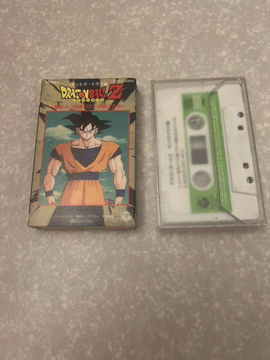 やや傷や汚れあり】【カセットテープ】ドラゴンボールZ サントラ