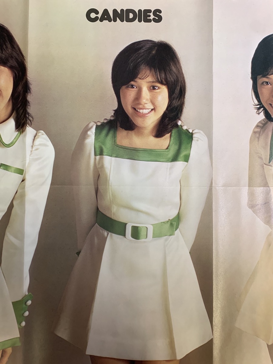 やや傷や汚れあり】『当時物 キャンディーズ ポスター あなたに夢中