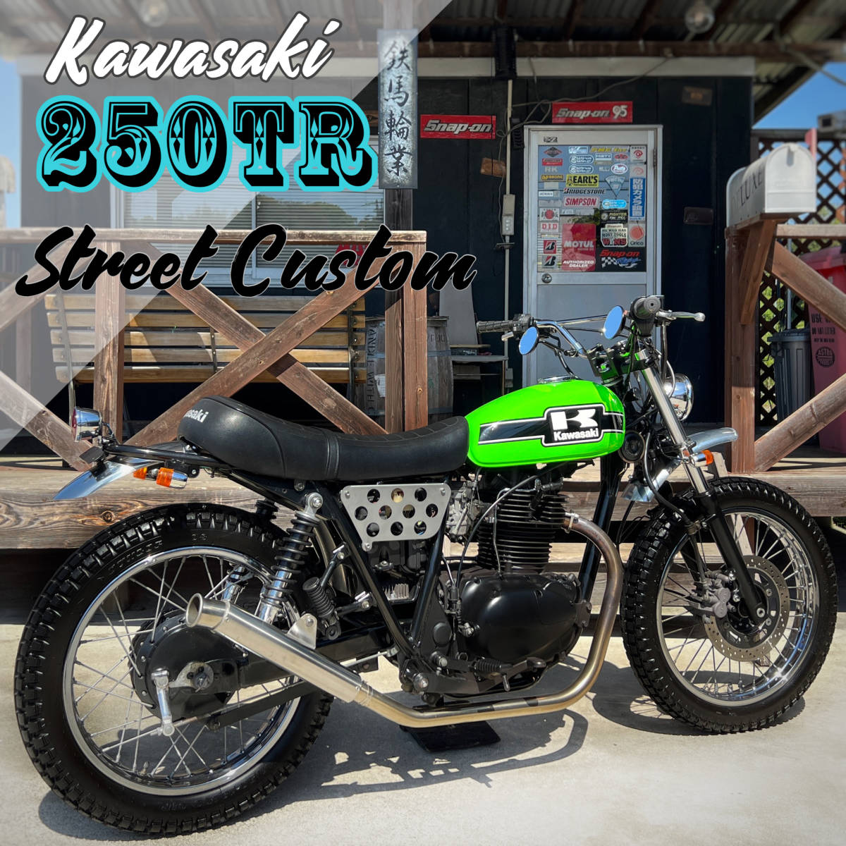 ★15万円★ＴＷ225　ＤＧ09Ｊ　ヤマハ　ＴＷ　検）ＴＷ200　ＦＴＲ　250ＴＲ　グラストラッカー ☆15万円☆TW225 DG09J ヤマハ TW 検）TW200 FTR 250TR