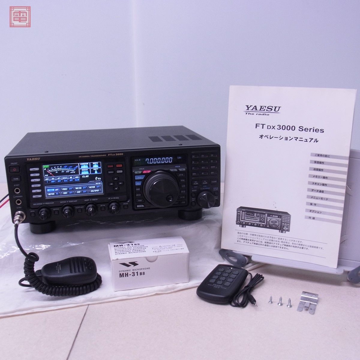 ヤエス　FT101Ｅ　取説あり ヤエス（YAESU）FT-101E 取扱説明書 （原本）