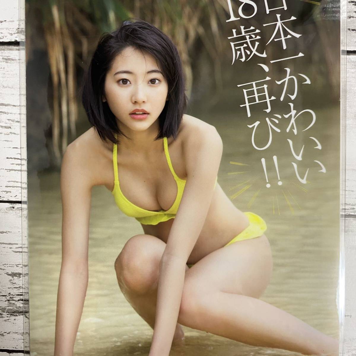 武田玲奈 直筆サイン チェキ Yahoo!オークション - 武田玲奈 直筆サイン入りチェキ 少年