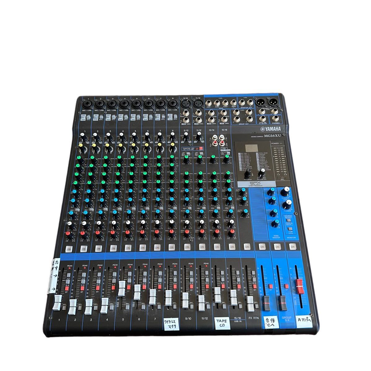 ELK PA-101 エコー アナログミキサー ビンテージ ELK PA-101