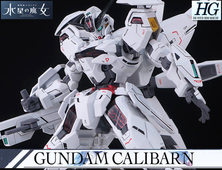 HG 1/144ガンダム キャリバーン 全塗装完成品 （未使用】HG 1