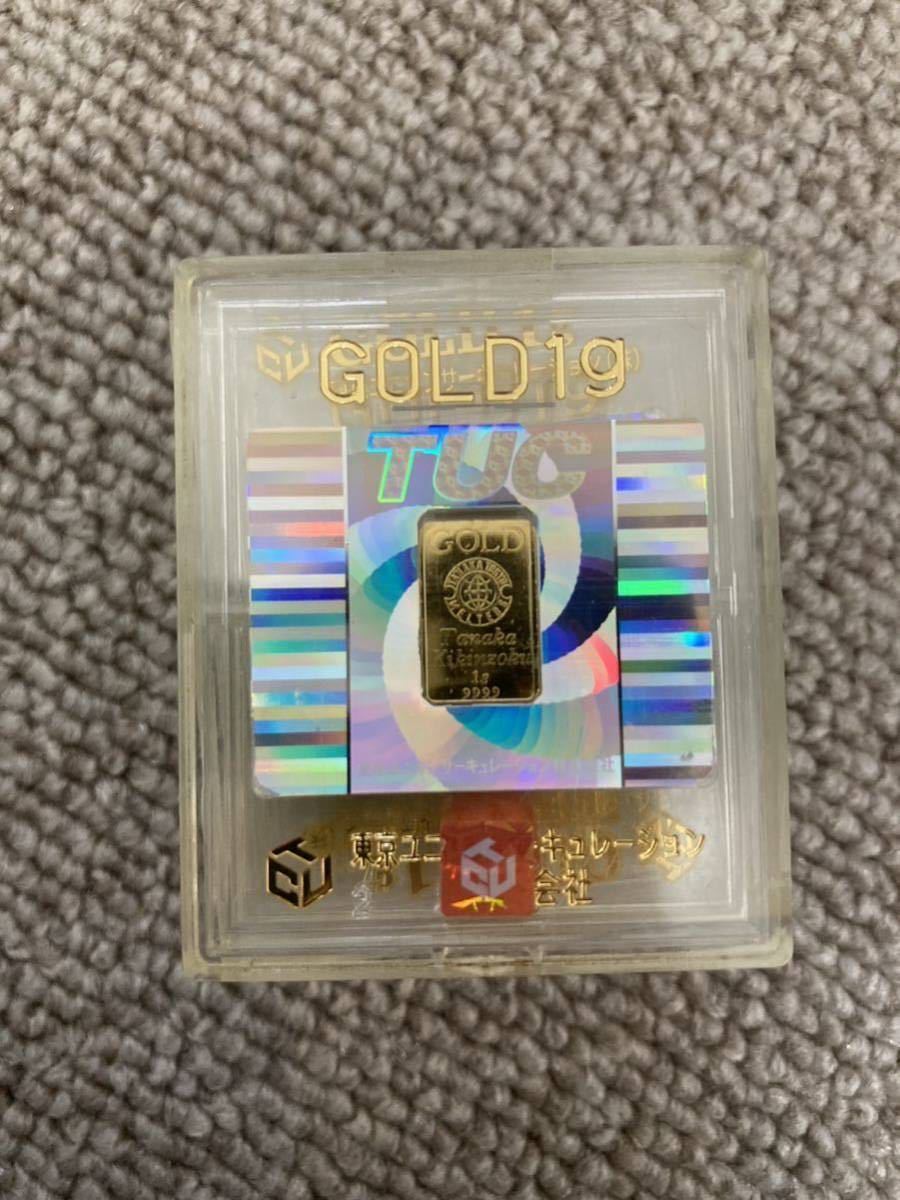 純金1g2 田中貴金属 TUC