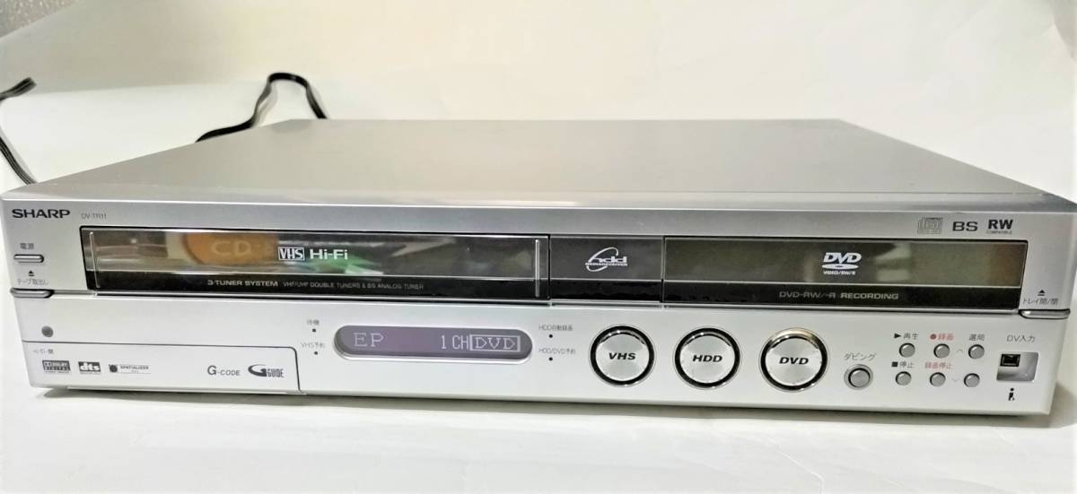 ★SHARP（DV-HRW55）HDD・DVDビデオ一体型レコーダー ハードディスク・DVD・ビデオ一体型レコーダー