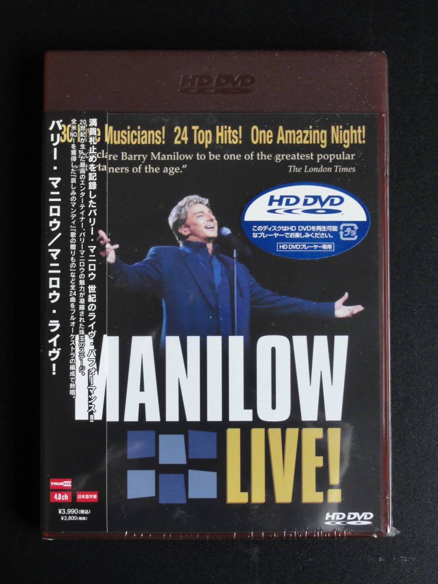 バリー・マニロウ 愛は、あなただけ BARRY MANILOW IF I SHOULD