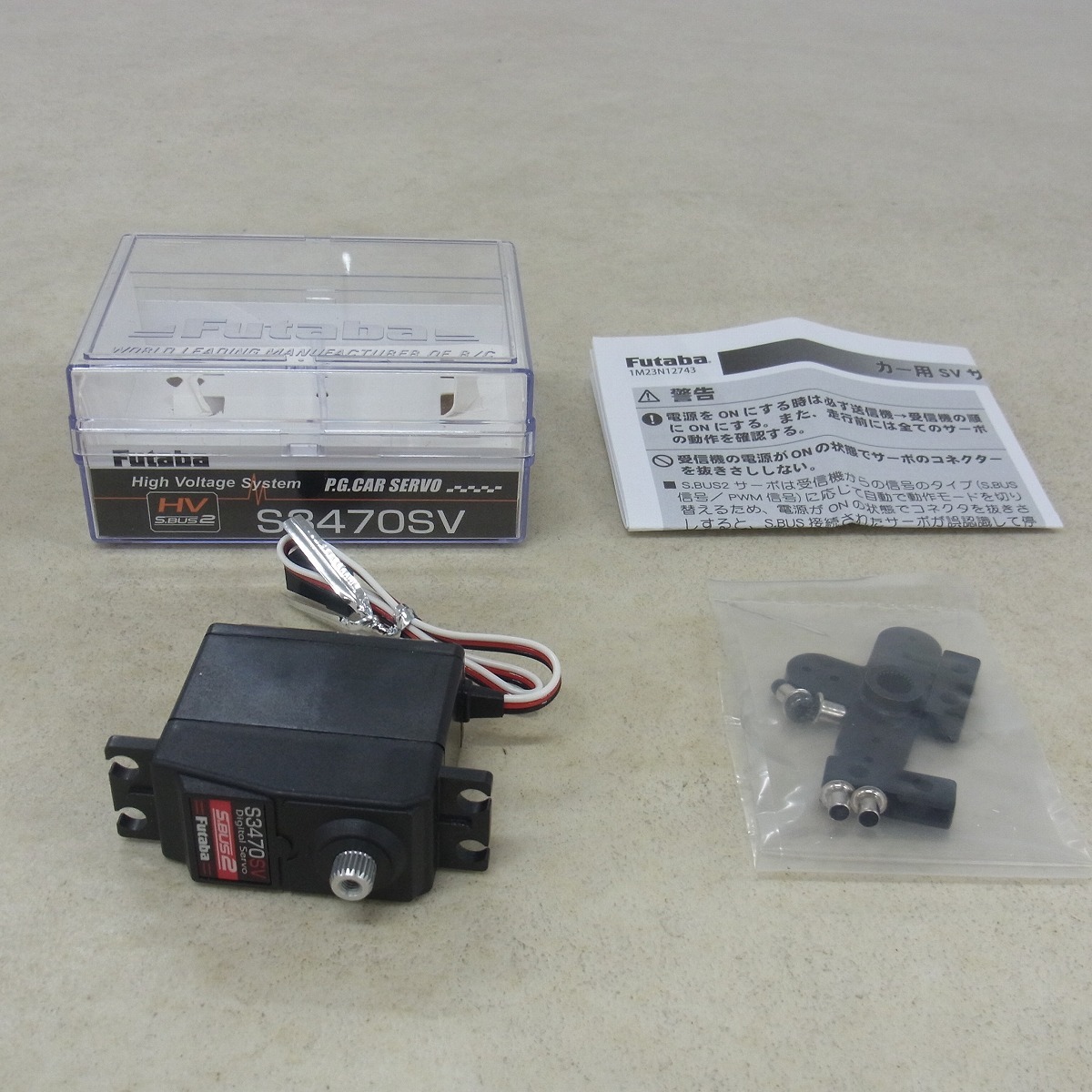 フタバ Futaba 最高級 ESC アンプ MC971CR 新品 未使用