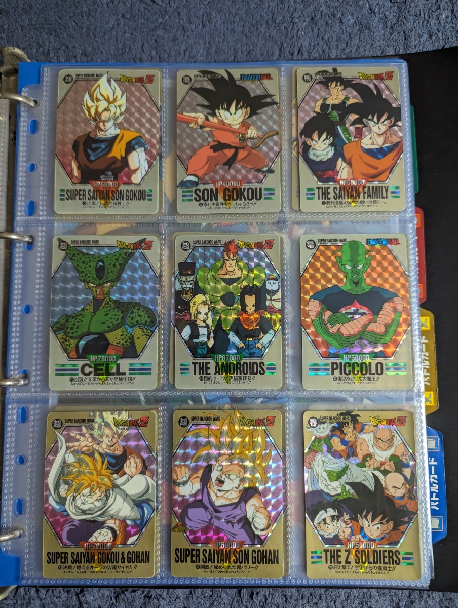 ドラゴンボールz 銀河ギリギリ ぶっちぎりの凄い奴 人気海外