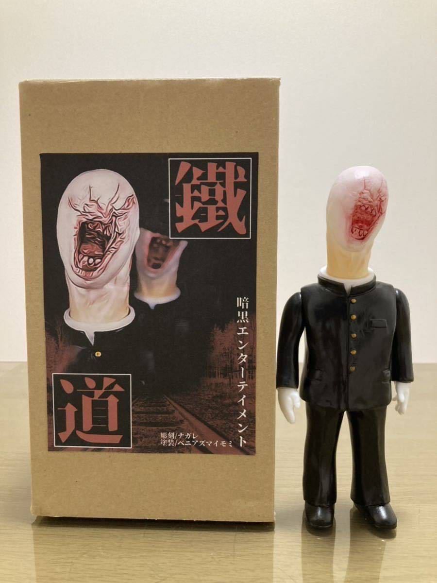 THE CLOWN 暗黒エンターテイメント ワンダーフェスティバル ワンフェス