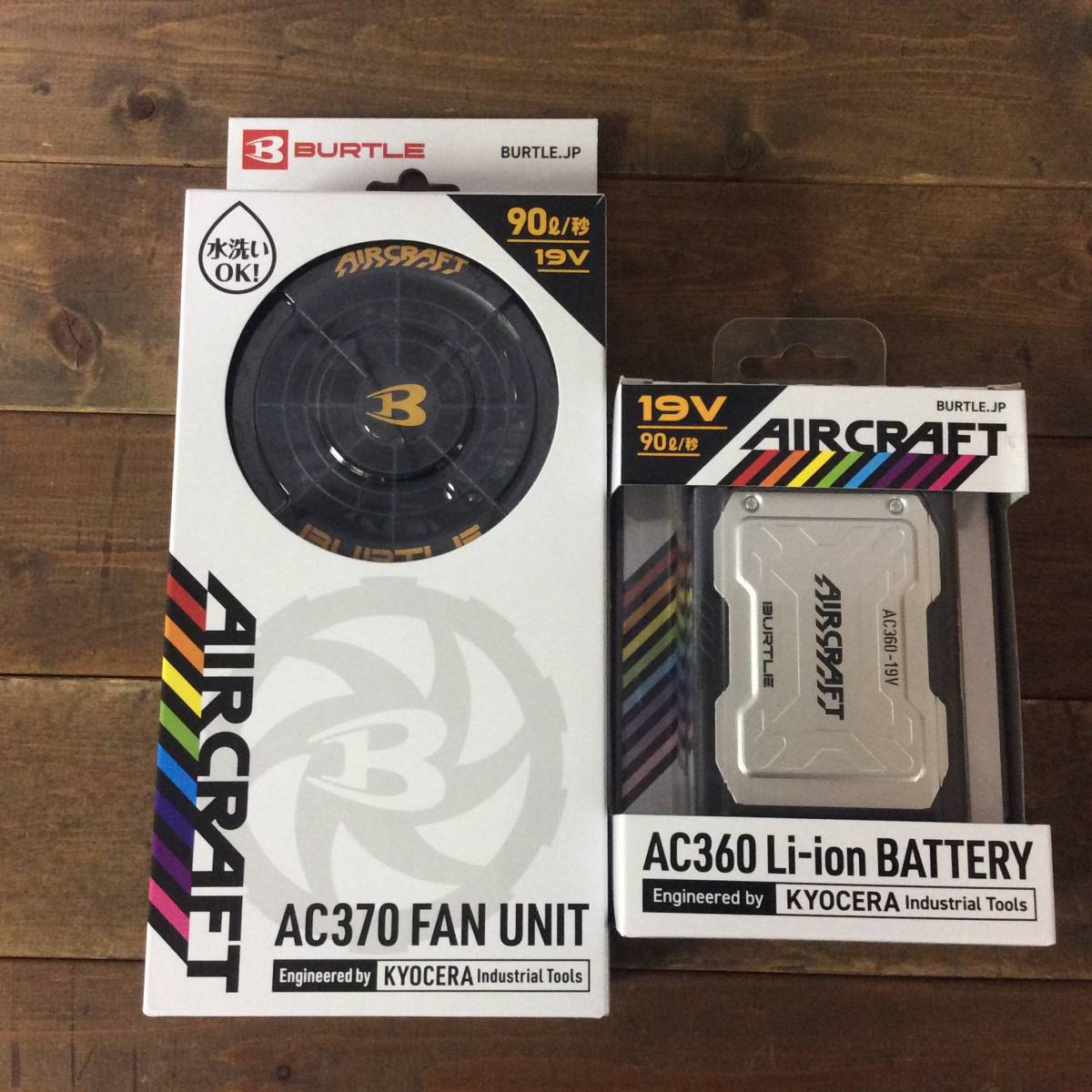 バートル バッテリー ファン セット新品未使用 【未使用品