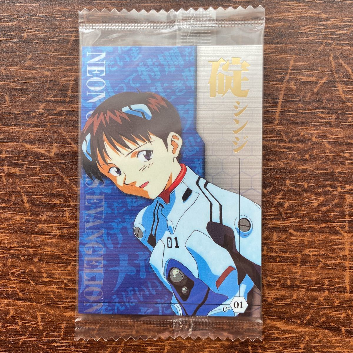 バトスピ シンジ