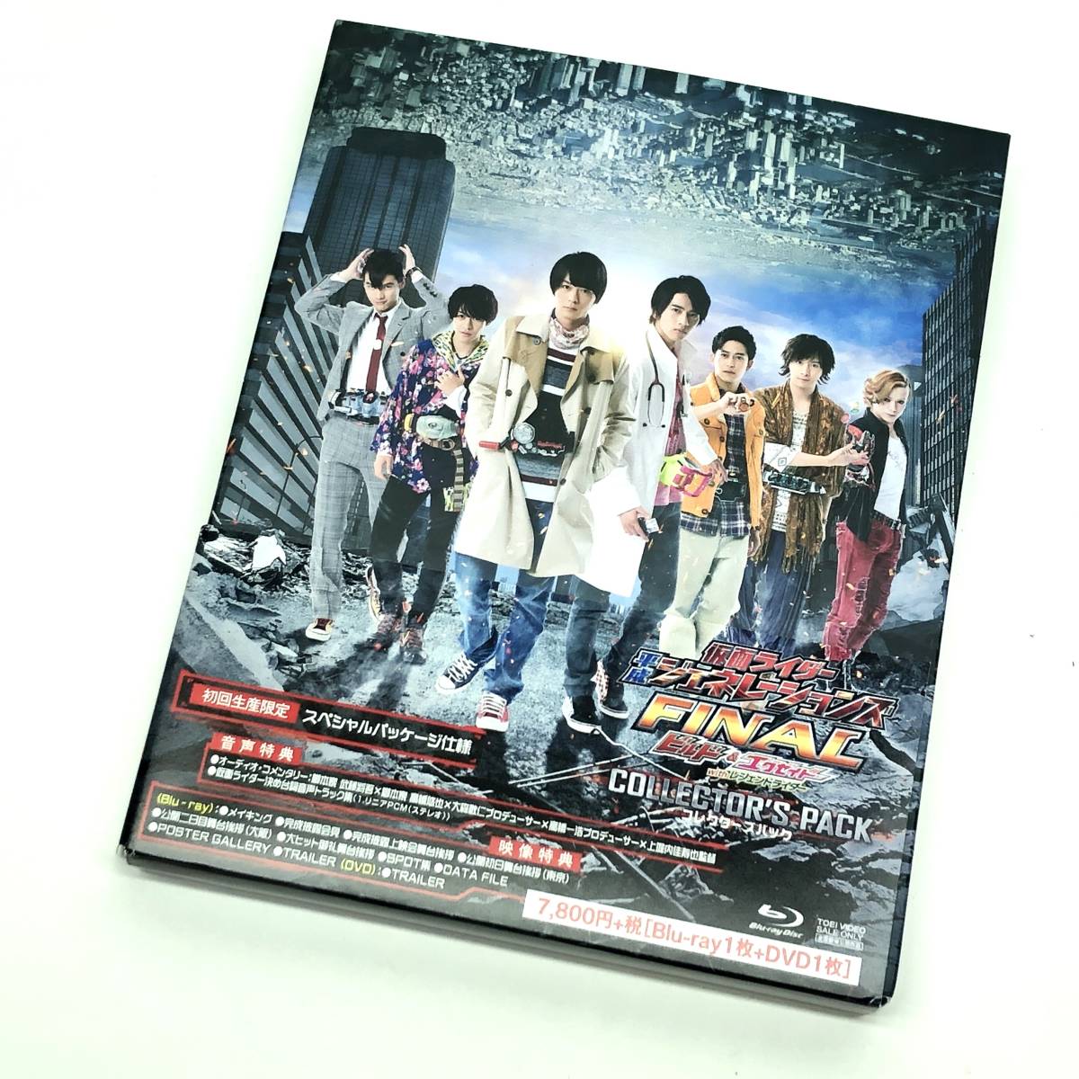 駿河屋 - 仮面ライダー 平成ジェネレーションズ FOREVER(特撮【仮面