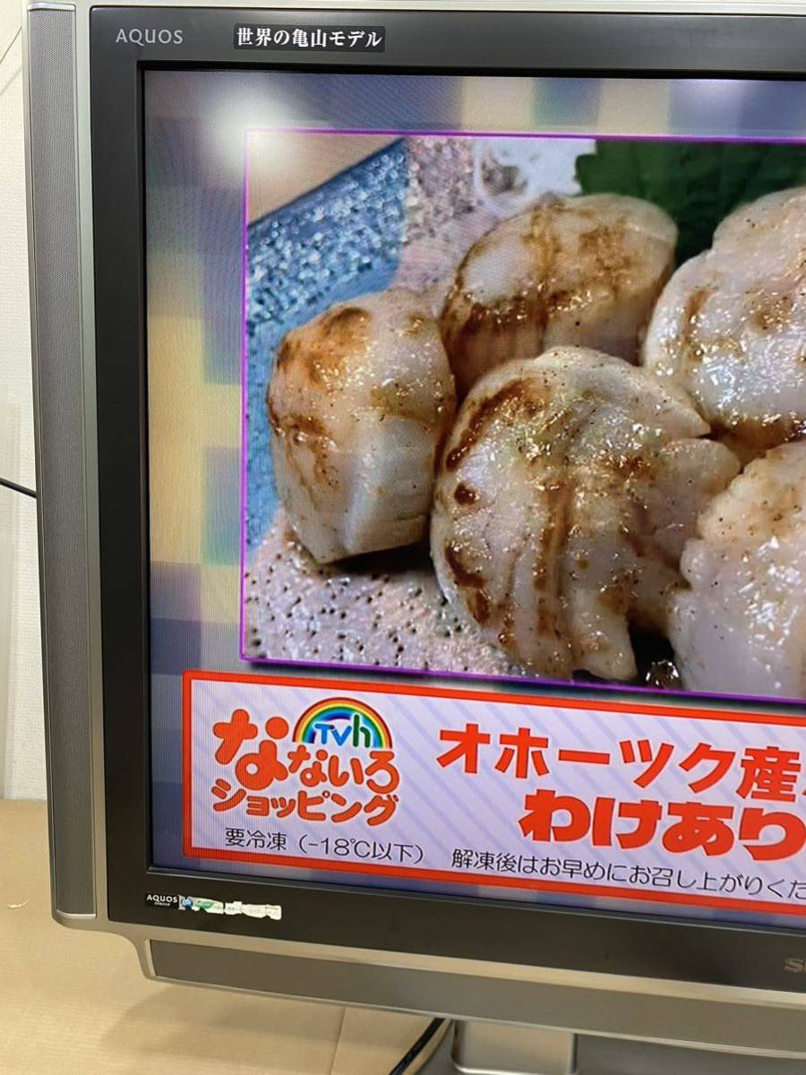 やや傷や汚れあり】SHARP シャープ AQUOS 液晶カラーテレビ LC-42GX5