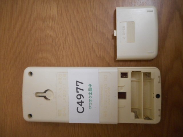 【傷や汚れあり】C4977 パナソニック(Panasonic) ナショナル エアコンリモコン A75C2870(ク）の落札情報詳細 ...