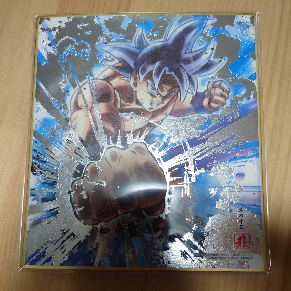 ドラゴンボール 色紙アート ＋ オマケ付き ドラゴンボール色紙ART RAGING2」が発売開始!!]｜ 【公式