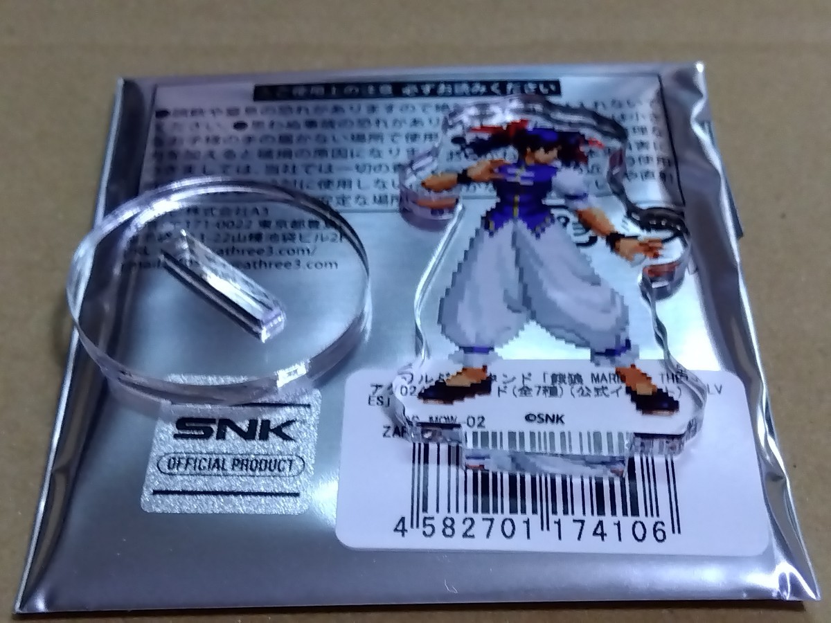 餓狼　MARK OF THE WOLVES　双葉ほたる　フィギュア 61IDjU-1VwL._UF350,350_QL50_.jpg