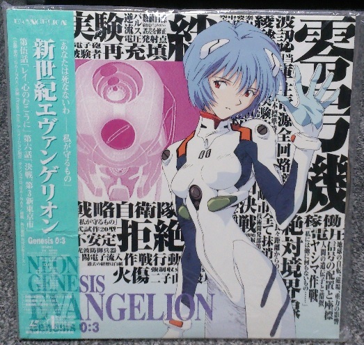 エヴァンゲリオン ポスター　非売品　マヤ 新世紀エヴァンゲリオン 伊吹マヤ 非売品 ポスター - メルカリ