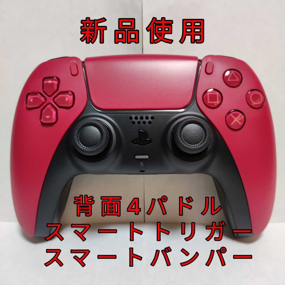 change screenshot format ps5