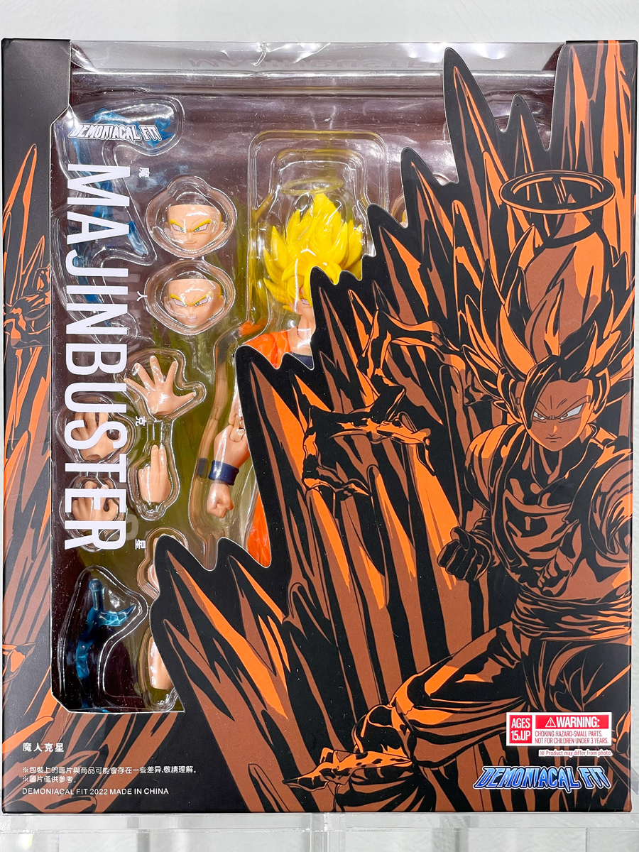 ドラゴンボール 超 戦士 フィギュア フィギュアーツZERO [超激戦