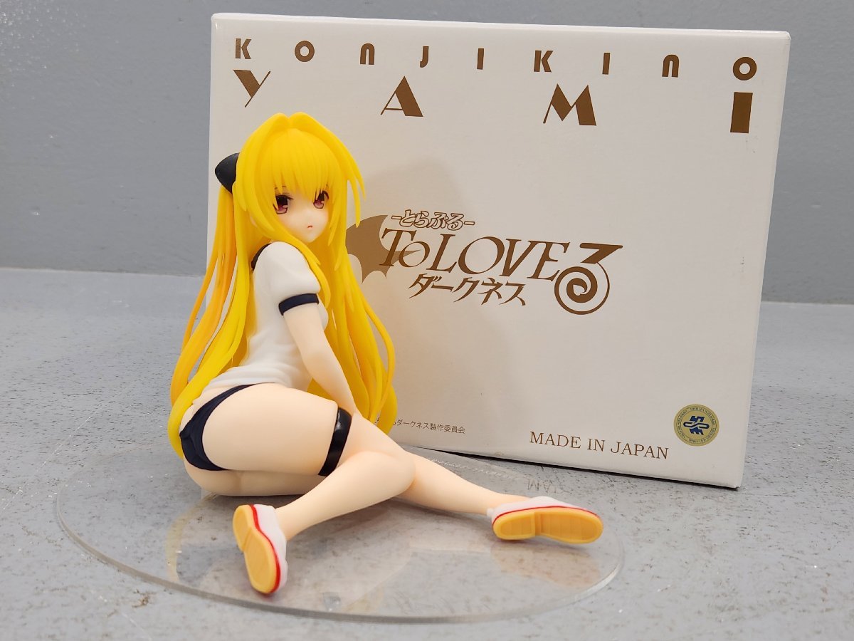 中古】プルクラ To LOVEる-とらぶる- ダークネス モモ・ベリア