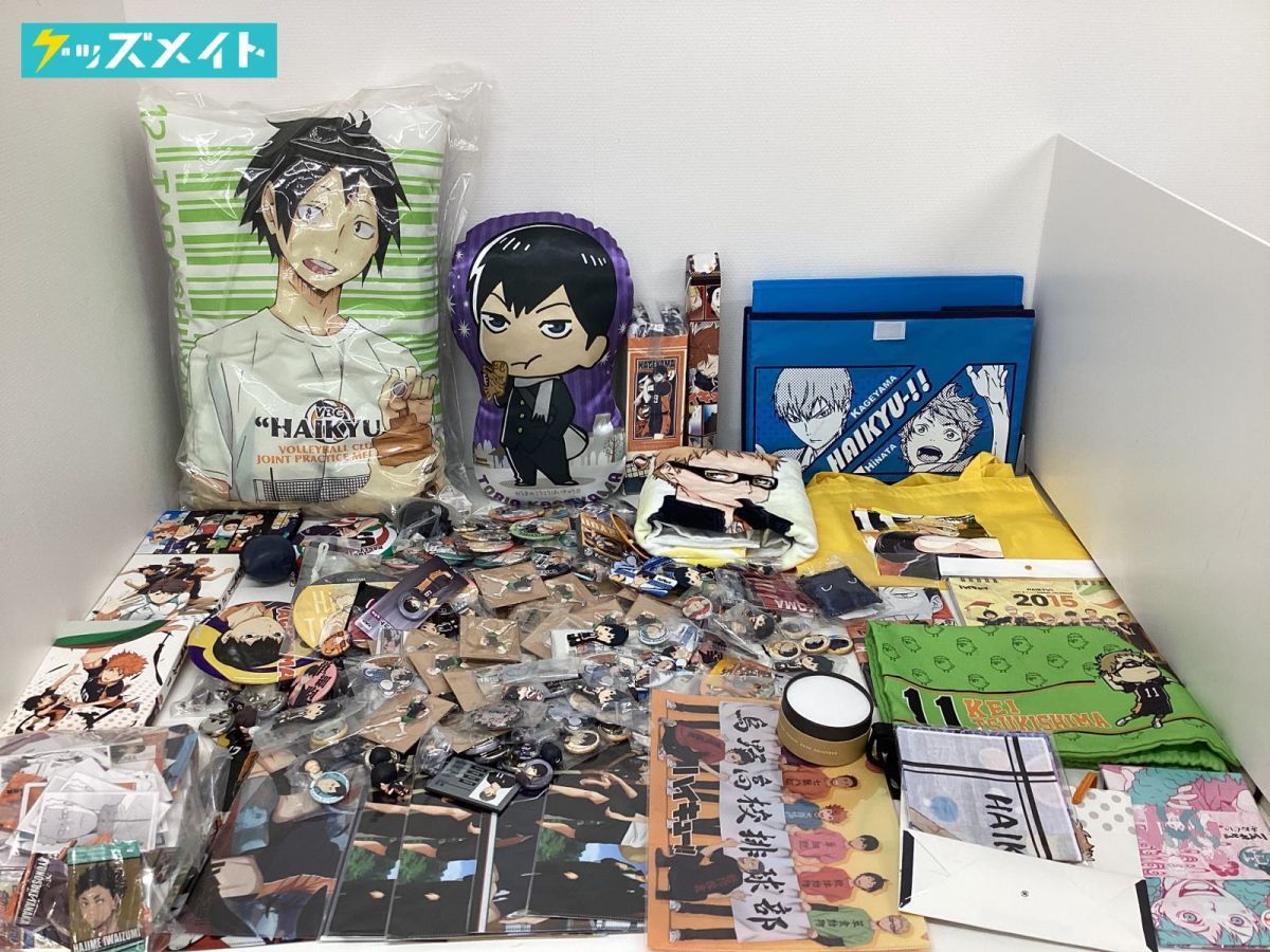 ハイキュー‼︎ アニメグッズ 大量 まとめ売り ハイキュー 買取 おすすめ ハイキュー多め アニメグッズ 120