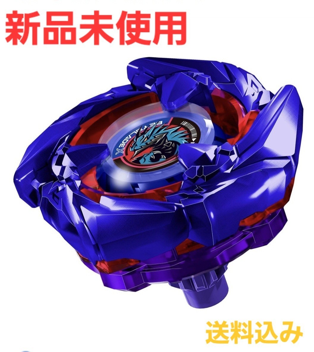 カ*ス様 ベイブレードx 12個 コバルトドレイク 使用品 コバルト