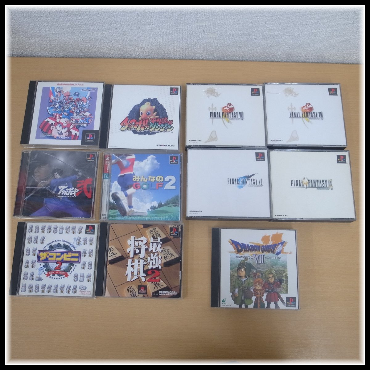 ドラゴンクエストVII、FF7、FF8、FF9 縮れる