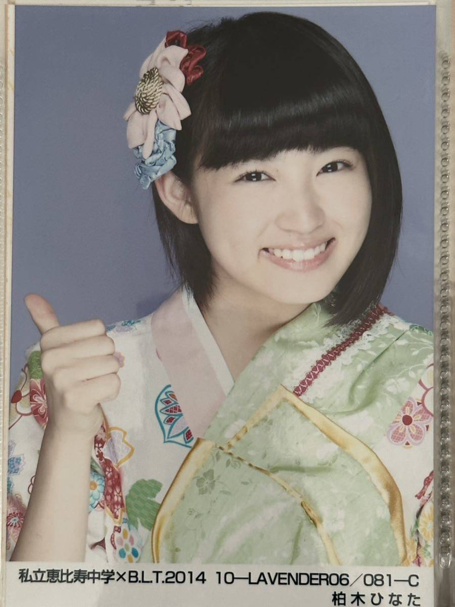 エビコレ 生写真 エビ中 私立恵比寿中学 柏木ひなた 安本彩花