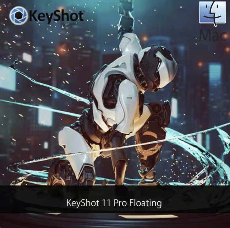 【未使用に近い】KeyShot 11 Pro 3D for MacOS フォトレンダラー 制限なし ダウンロード版 日本語版 M1対応の落札