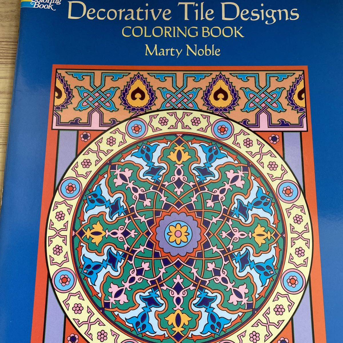 【目立った傷や汚れなし】海外ぬりえ カラーリングブック大人のぬりえ Decorative Tile Designs Coloring Book ...