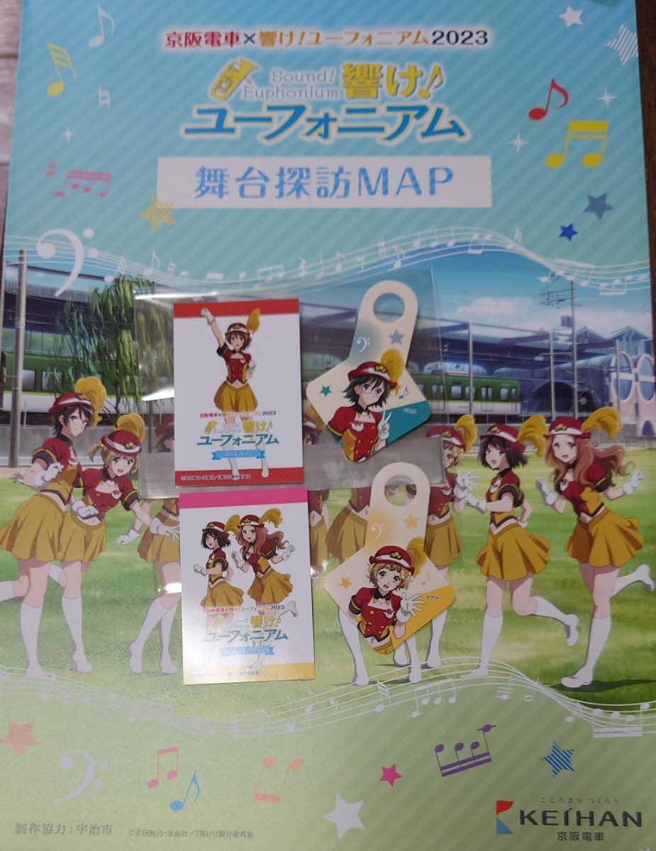 響けユーフォニアム コラボカフェ コースター コンプリートセット 響け！ユーフォニアム 吉川優子 京阪電車 コラボカフェ