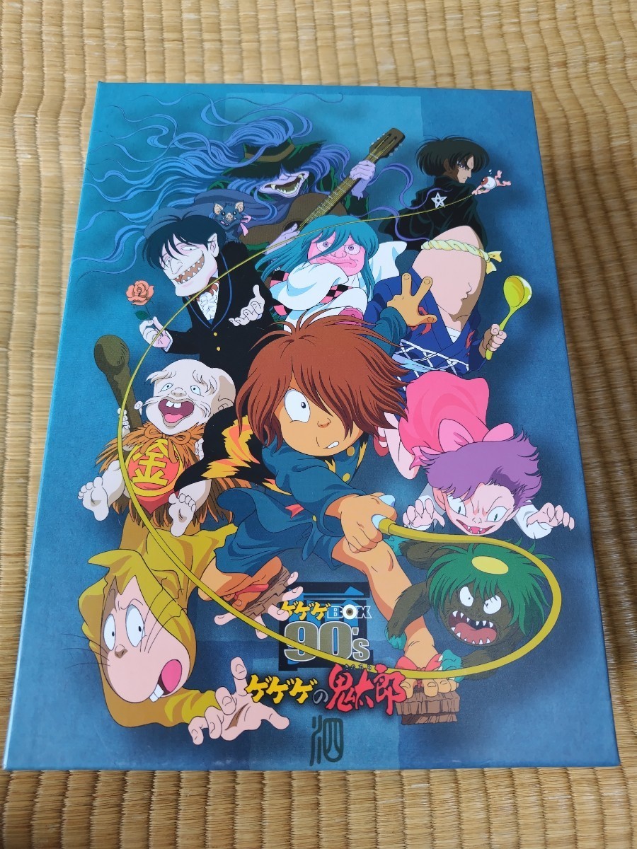 傷や汚れあり】ゲゲゲの鬼太郎 ゲゲゲBOX90's 第4期 DVD ※ジャンク品