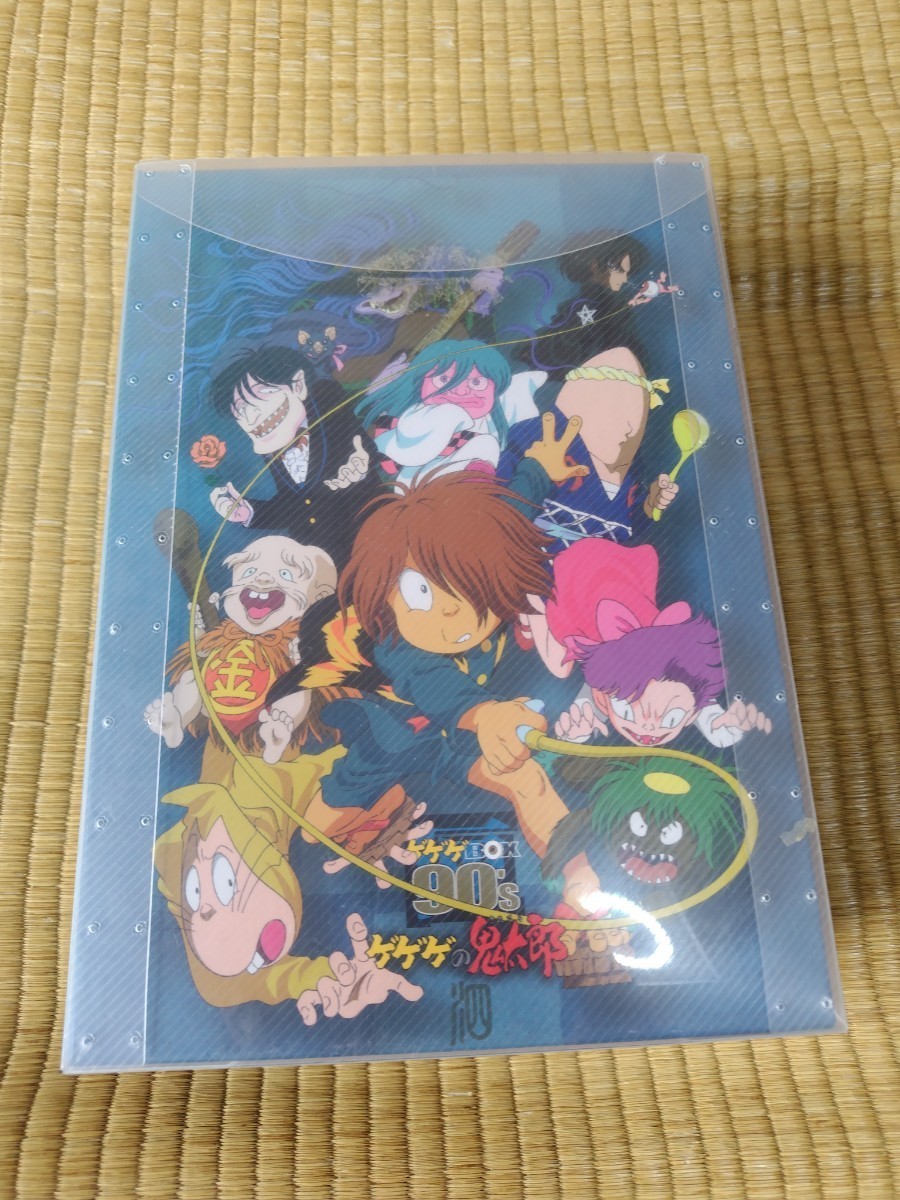 傷や汚れあり】ゲゲゲの鬼太郎 ゲゲゲBOX90's 第4期 DVD ※ジャンク品