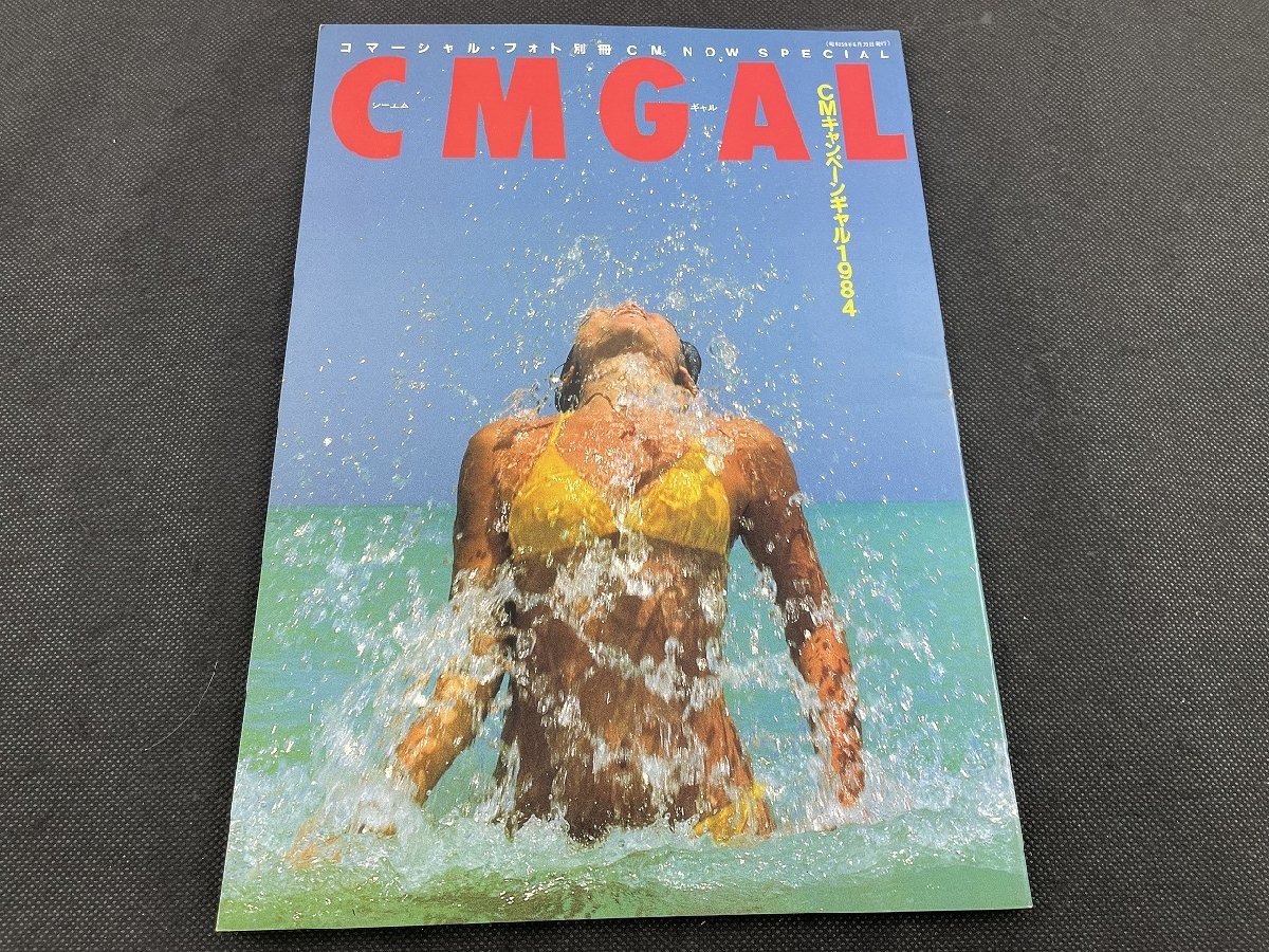  DoubleTwist が「1984」のコマーシャルリメイクで Apple に形勢逆転