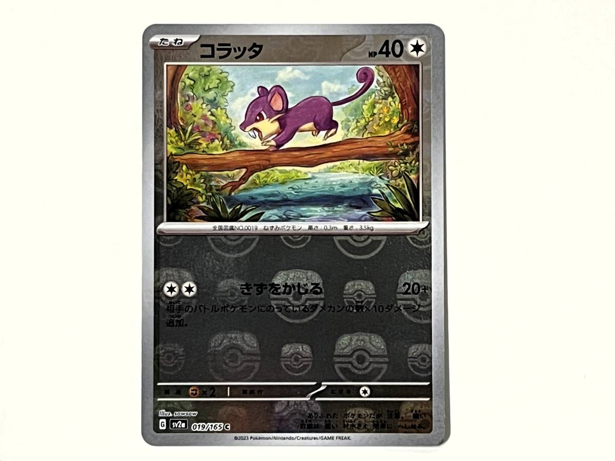 カードキャプター さくら　 スリーブ デッキケース ストレージ プレイマット ブシロード ラバーマットコレクション V2 Vol.1200 カード