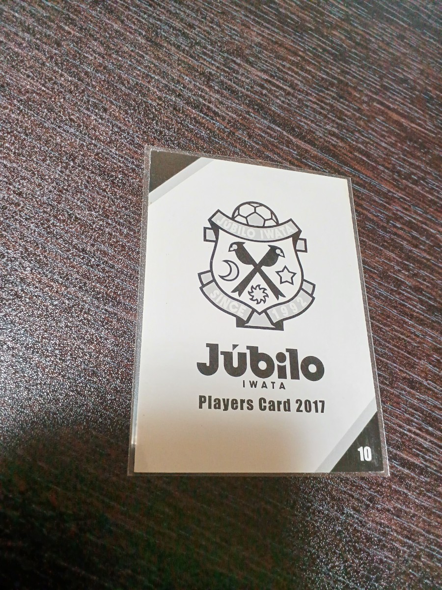 井原正巳 引退試合プログラム 日本代表 横浜マリノス 浦和レッズ