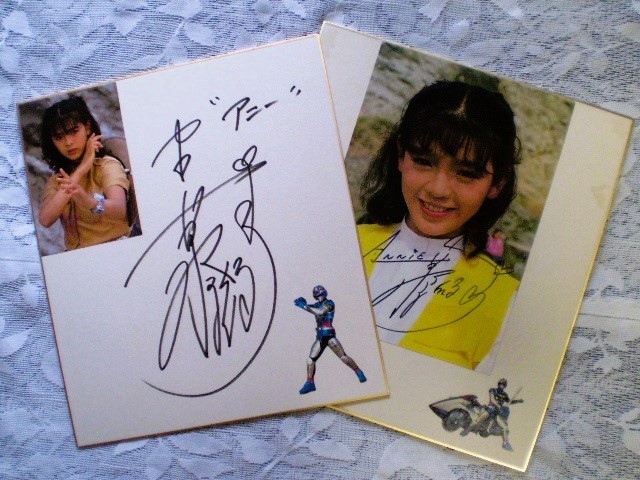 傷や汚れあり】☆森永奈緒美 女優／歌手 直筆サイン色紙 2枚 宇宙刑事