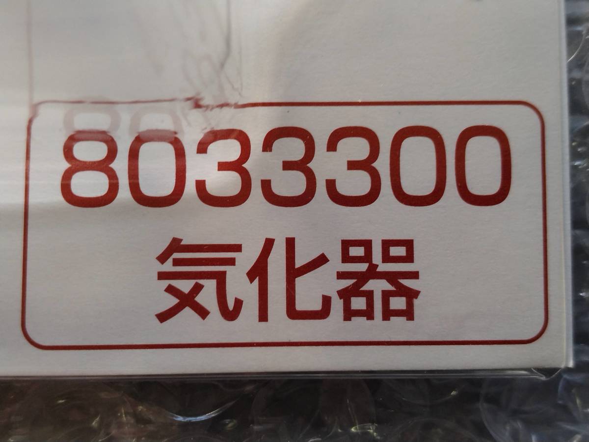ダイニチ 煩わしい ブルーヒーター部品 8033300